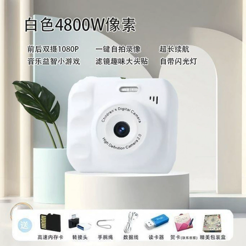 High quality retro handheld camera
