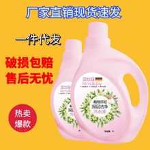 批发日化用品桶装2kg薰衣草家用地推洗衣液低泡活动礼品一件代发