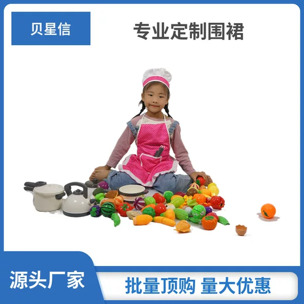 Cross-Border Factories Customize Various Styles of Kidsren's Play House Baking Kitchen Utensils and Apron Sets