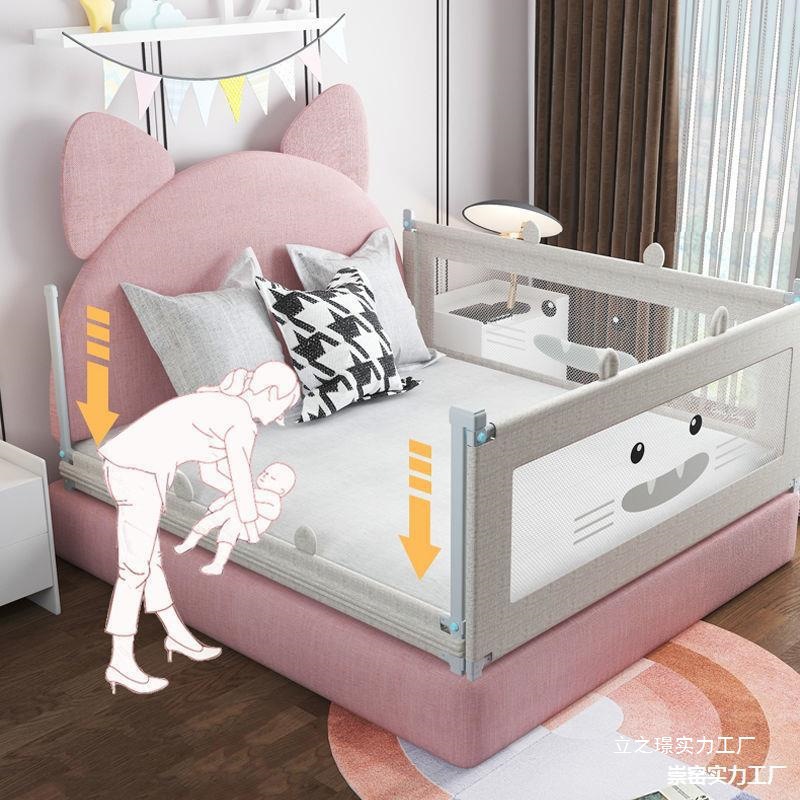 Bed Rail Baby Anti-Fall Guardrail Infant Crib Guardrail Three-Sided Punch-Free Bed Guardrail Bed Guardrail One Side