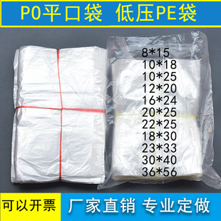POƽ�ڴ�2�z��͸��������ɫ�z���͉�PEƽ�ڴ����ϱ�Ĥ�����b���l