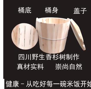 四川带盖蒸饭桶杉木甑子家用木蒸笼商用蒸饭木桶蒸子传统家用甑子-阿里巴巴
