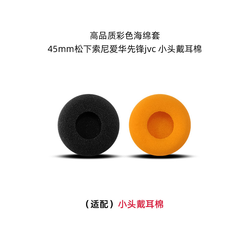 45mm gaussiano Koss auriculares jlabrewind Panasonic orejeras cubierta protectora cubierta de esponja Philips