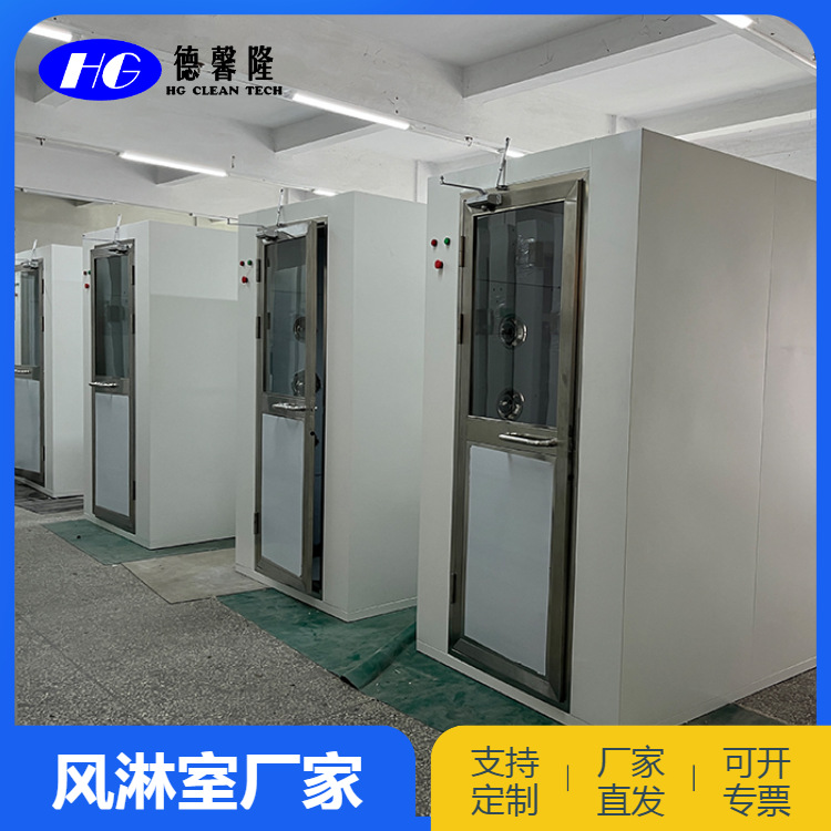 201/304不锈钢双人双吹风淋室 净化无尘车间自动风淋门通道货淋室