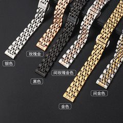 適配阿馬尼iwatch87SE滿天星14mm七珠實心金屬不鏽鋼智能錶帶