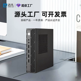 电脑一体机;笔记本电脑;台式机
