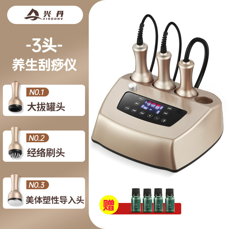 电动刮痧仪器一体机身体按摩拔罐吸痧经络疏通仪器院背部仪器|undefined