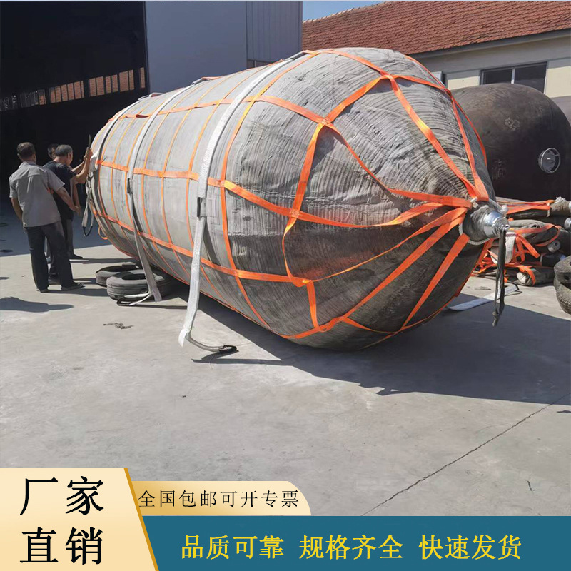 滚动式船用气囊 船用滚动式下水气囊  厂家直销批发