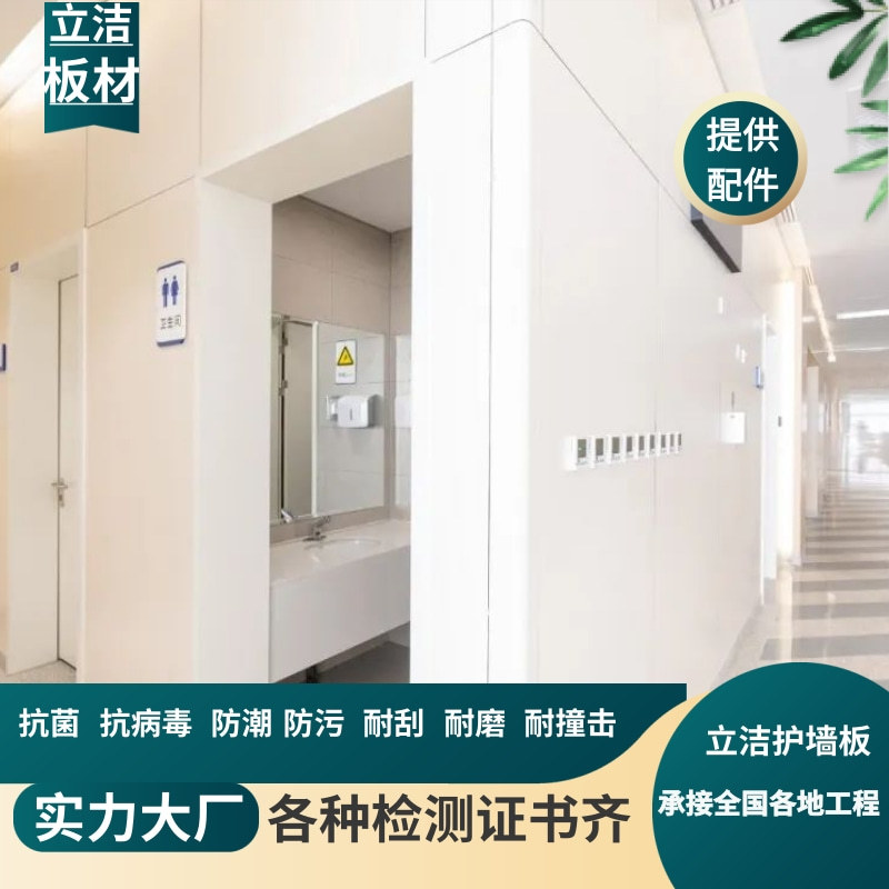 ��ǽ�����ڿ�����ҽ��HPL��������ˮ��Ǫά�辧ǧ˼���ѹװ��