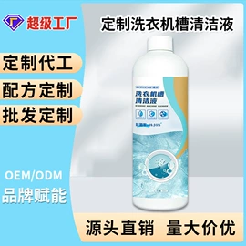 保健器具配件;身体护理套装;保健护具