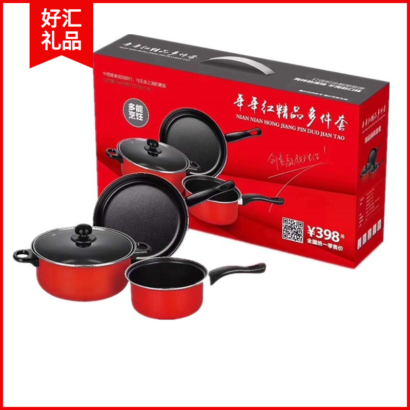 Red pot set three-piece colorful gift po...