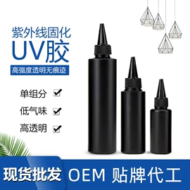 硬化胶;硅橡胶;色精