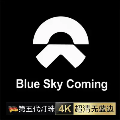 Floor Door Lights, Other Automotive Exterior Supplies - nio-bsc-standard-4k-ultra-clear-without-blue-edges1-price-nio-es6