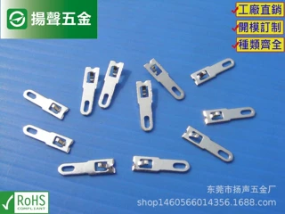 喇叭端子板 扬声器端子板 喇叭端子 接线端子板 喇叭焊片