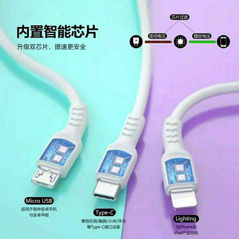 工場は6a全互換フラッシュ充電ケーブルを供給しています。|undefined