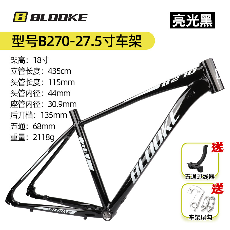 Cuadro de bicicleta BLOOKE de aleación de aluminio con cableado interno, 27.5 pulgadas, rígido, AM, todoterreno, montaña, alta resistencia