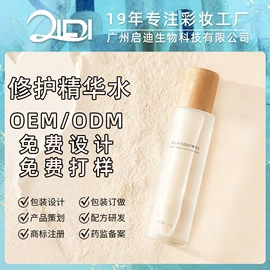 粉底液/膏;腮红、胭脂;BB霜