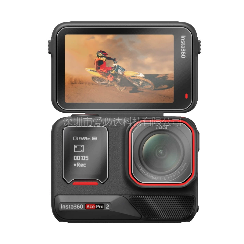 Подходит для Yingshi Insta360 ACE PRO 2 — защитная пленка для объектива 360ace Pro2