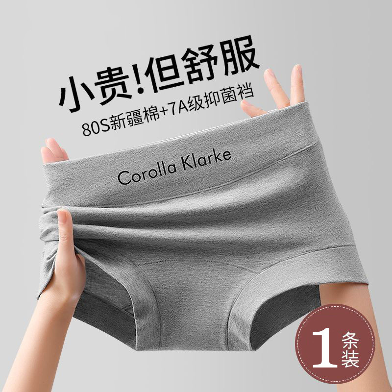Class a Antibacterial 80S Pure Cotton Women's Underwear, Individually Packaged, Full Cotton, Extended Crotch, Large Size, High Elasticity, Comfortable Women's Boxer Briefs