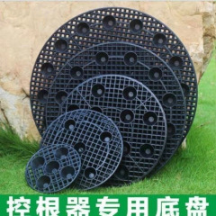 根をコントロールするための特別なシャーシ、根腐れ防止、丸い黒、マルチ仕様、通気性のある苗ポットホルダー、ユニバーサル家庭用メーカー