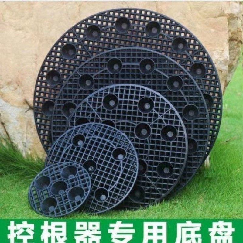 根をコントロールするための特別なシャーシ、根腐れ防止、丸い黒、マルチ仕様、通気性のある苗ポットホルダー、ユニバーサル家庭用メーカー|undefined