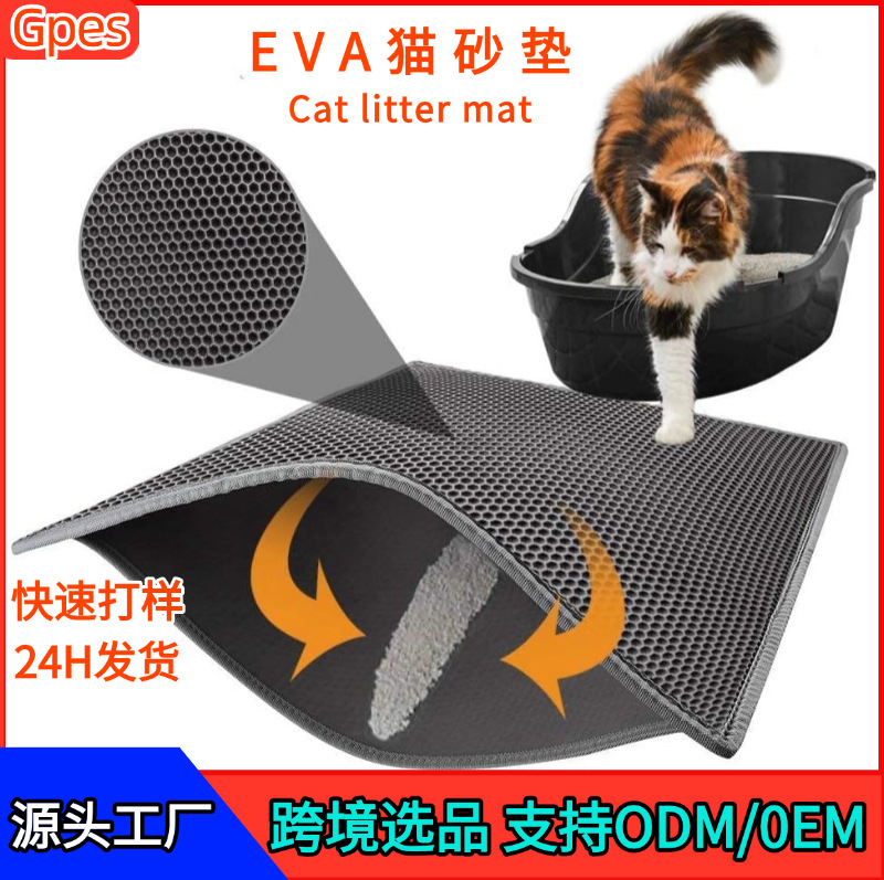 双层过滤猫砂垫防带出防外溅厕所猫砂盆防溅控砂落砂漏沙集猫垫子|undefined