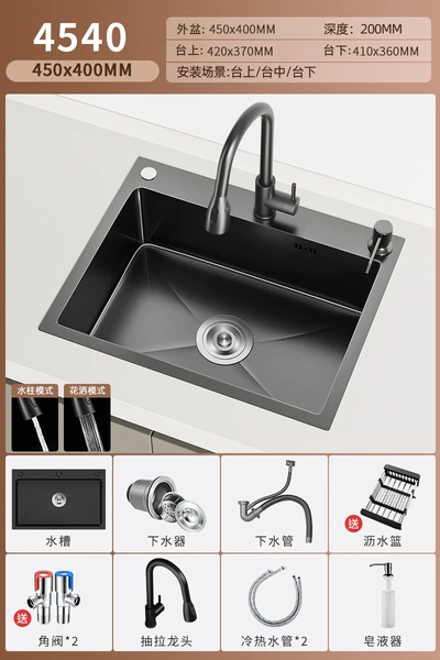 ↜↜↜【Thickened 3.0】45X40【Tightening Faucet】Free installation