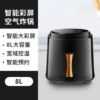 Black, English, 220v
