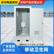 �羳�ƶ��ɲ�ж�������⹤�ؾ���װ��ʽһ����ʱ�ƶ�����ר����Ʒ