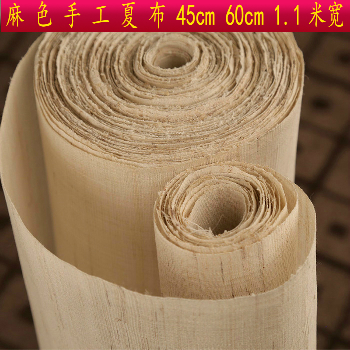 纯苎麻手工夏布蓝染扎染灯罩麻布料书法绘画高密度麻面料diy麻布