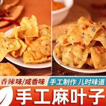�ֹ����~֥���~�ӽ��~���Ų���ը���պ���С����ʽ�خa���f��ʳ
