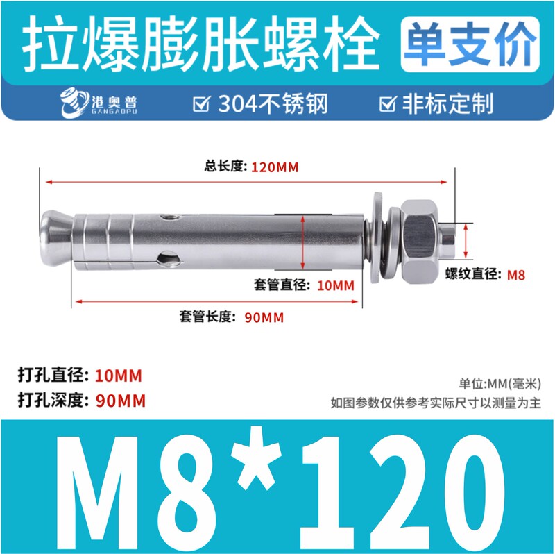 304ステンレス鋼膨張ボルト引張ボルト内蔵型引張ドア窓膨張ネジM6M8M10M12M16|undefined