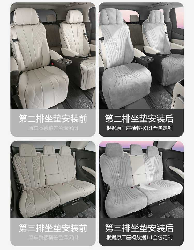 Seat Cushion for DENZA D9 2025 2026 Universal Four Seasons Breathable Suede Seat Cover