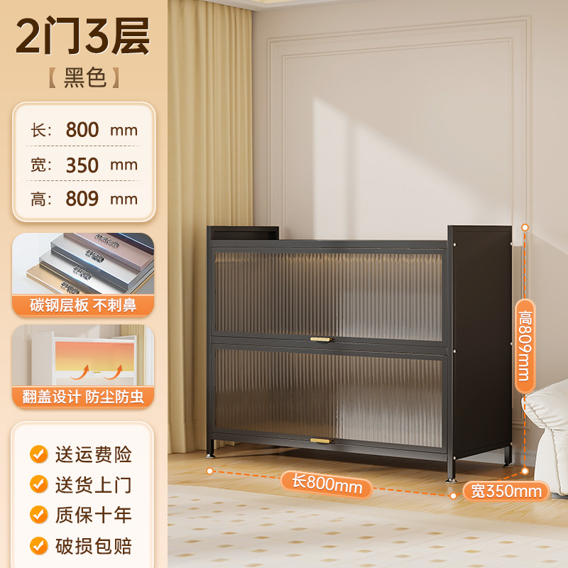 Black 2 doors 3 layers [80*35*81cm]