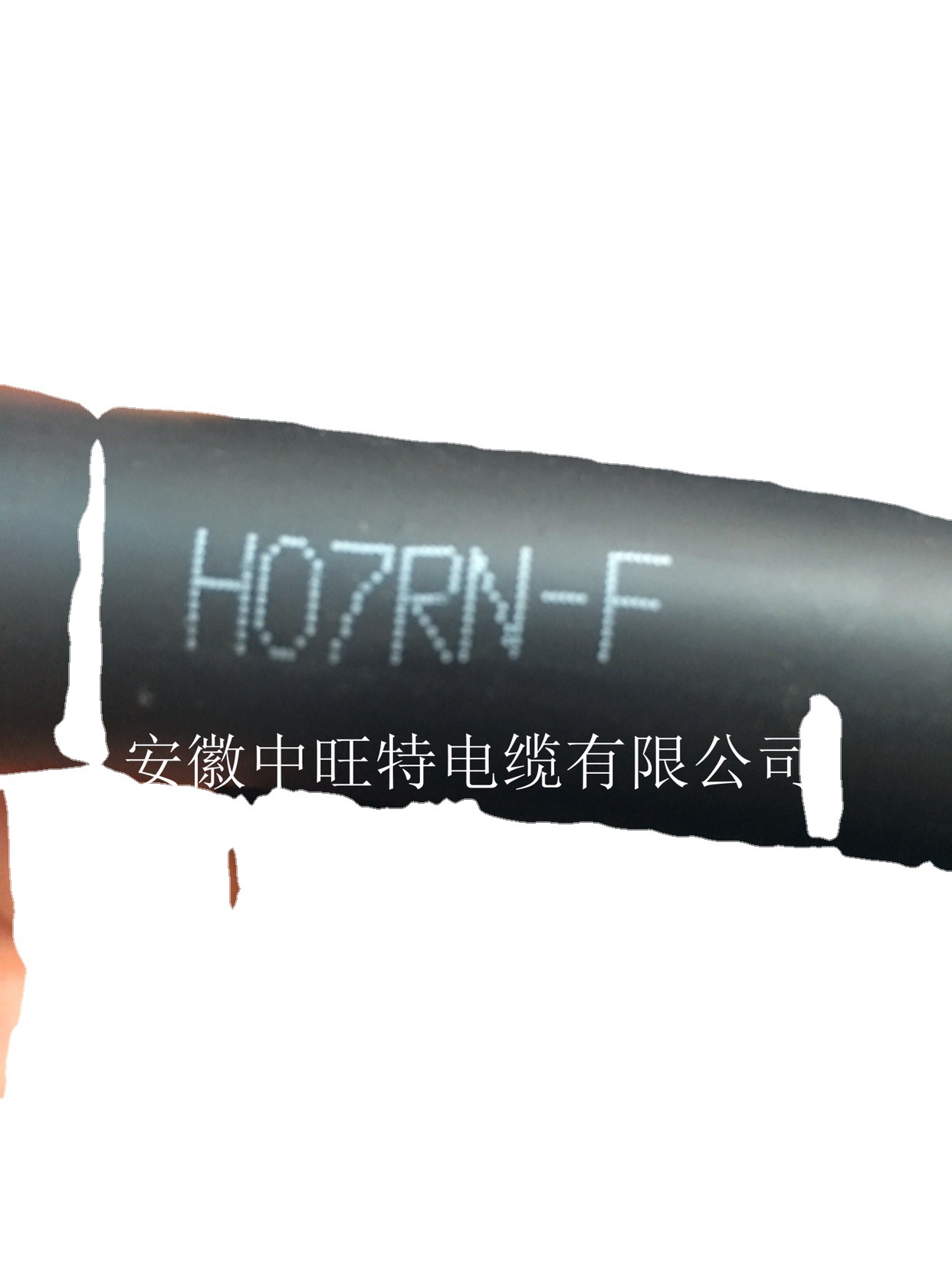H07RN-F-1*240/185/150/120/95/70/50/35/25/16风能电缆 厂家直销