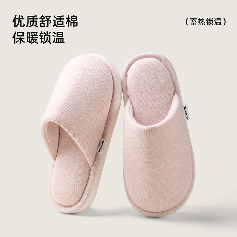 奇丹鞋厂棉拖鞋女款秋冬季日式居家室内厚底静音防滑保暖情侣棉拖|undefined