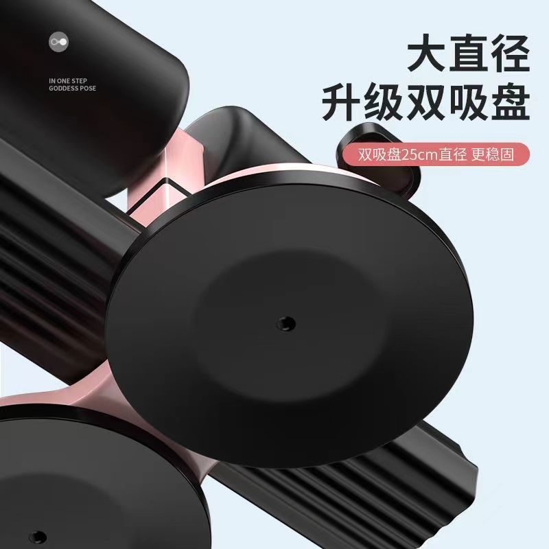 仰卧起坐辅助器男女运动健身器材家用吸盘式腹肌训练器固定脚神器|undefined