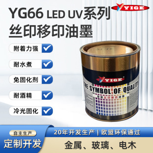 UV��ī�S��LED�����̻��;ƾ���ˮ�������ý��ٲ����ľ