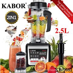 110V/220V blender商用破壁料理機多機能破壁機砂氷機工場直販