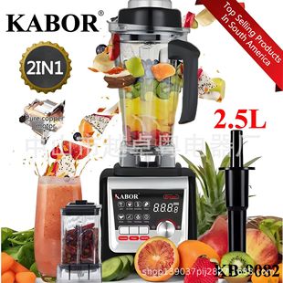 110V/220V blender commercial wall-breaking machine multifunctional wall-breaking machine sand ice machine factory outlet