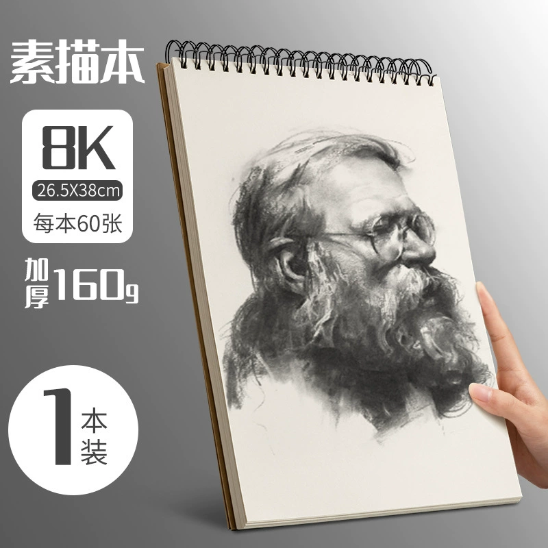 A4 толстая скетчбук художественный бумагa 8K 16K черная страница книга для рисования ручная раскраска цветная ведущая