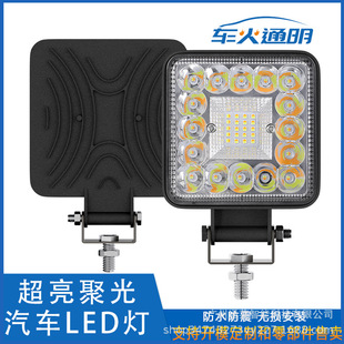 Large field of view 41LED123W mixed 3-color flash work light car modified truck off-road vehicle highlight front illumination