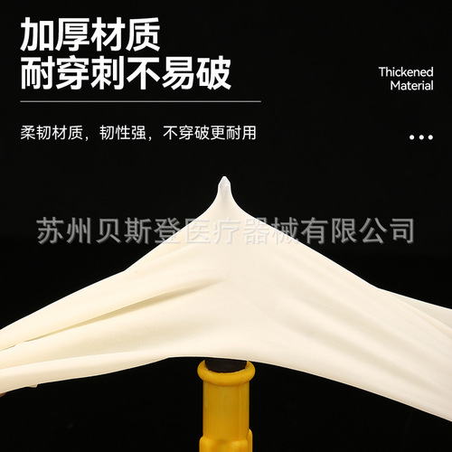 Medical surgical gloves 6.5#7#7.5# disposable sterilized rubber gloves latex skin independent packaging