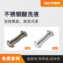 ���P���ϴ�g��Һȥ����ȥ��Ƥȥ�P��ȥ�۹����P��y�T��ϴOY-164