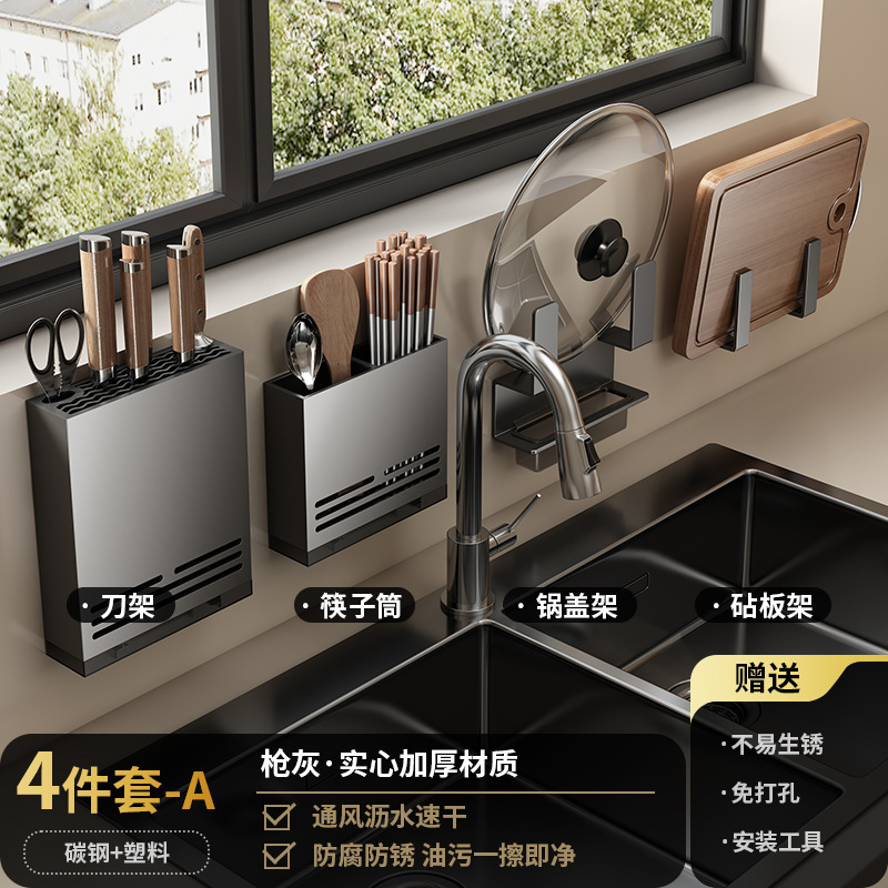 銃灰厨房物置棚穴なし調味料壁掛け式刀棚家庭用品大全多機能収納棚|undefined