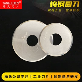 机用刀片;其他刀具;刀具配附件