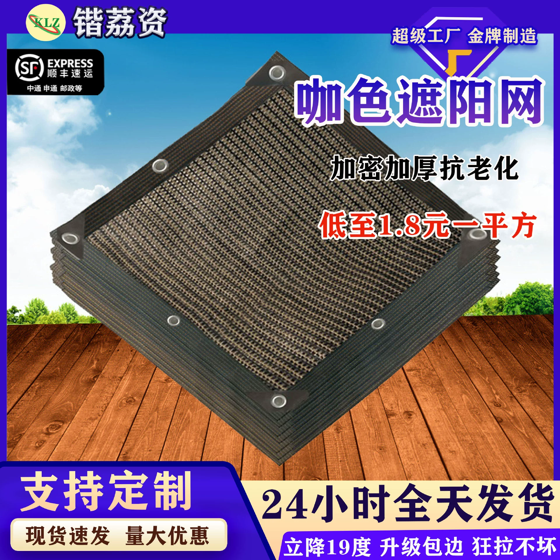 Цвет карри солнцезащитная сетка солнцезащитный крем зашифрованный утолщение крыши