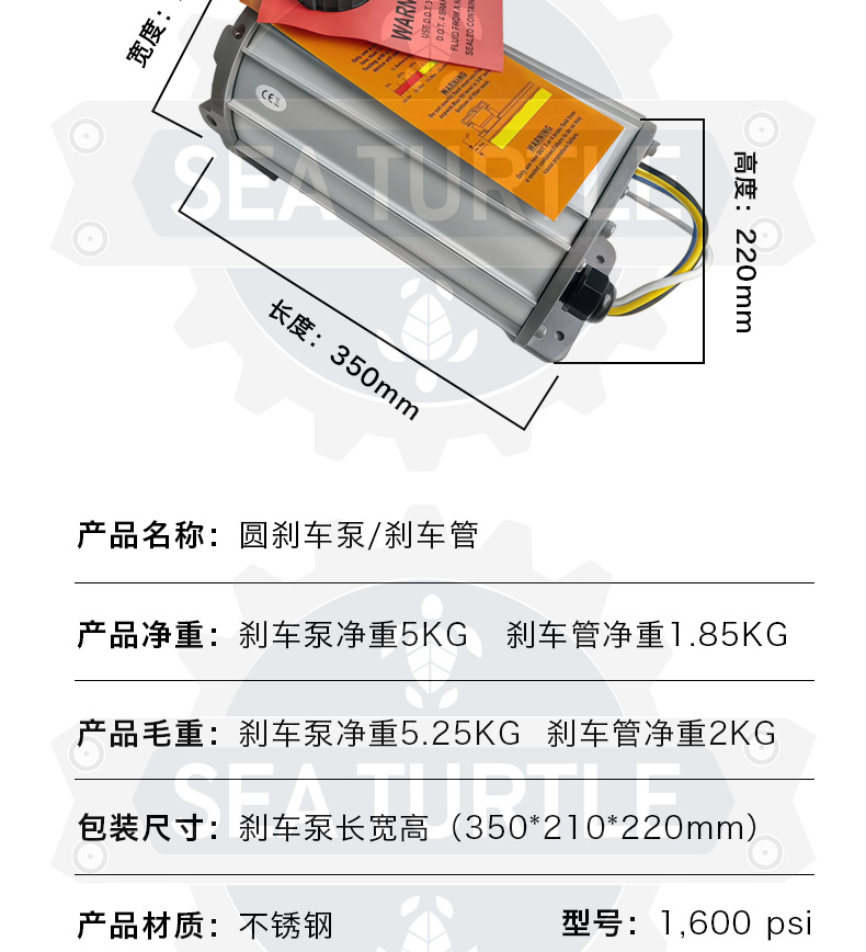 Factory Direct Sales Electric Brake 1600Psi Hydraulic Pump Electric Vehicle Forklift Car Electrical Connector