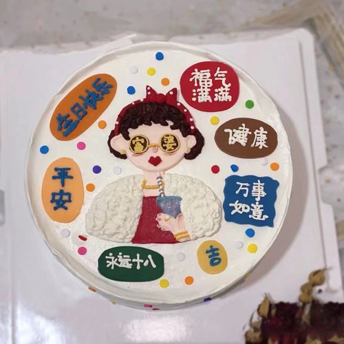 New Rich Lady Cake Decoration Soft Doll Ornament, Influencer Ins Happy Rich Lady Friend Birthday Cake Party Accessories