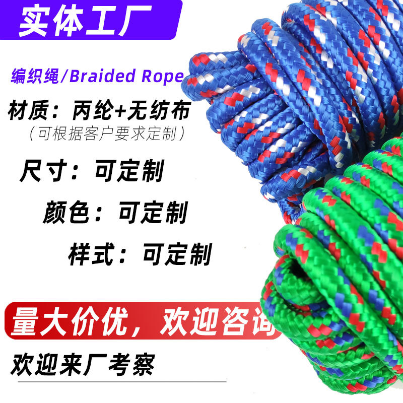 16�� �۱�ϩ�� pp������ɫ ��֯�� ��������������ӻ��� ������